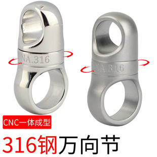 汽车钥匙扣男不锈钢旋转胶囊扣适用于奔驰宝马奥迪大众指环马蹄扣