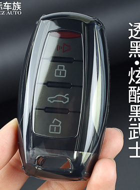 长城炮哈弗h6钥匙套二代三代m6h9欧拉男适用于f7h5大狗透明钥匙壳