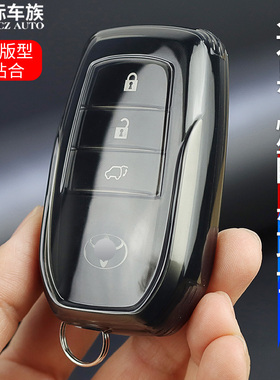 丰田钥匙套透荣放rav4卡罗拉塞纳适用于铂智x4普拉多汉兰达凯美瑞