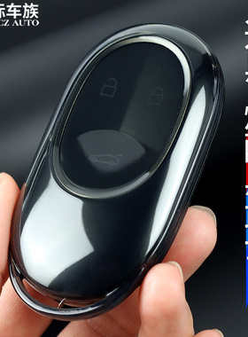 蔚来车钥匙套es6新款et5t男et7全包ec7适用于ec6es8et5轻薄透明壳