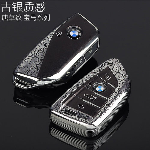 宝马钥匙套唐草轻奢国潮