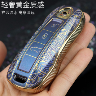 保时捷钥匙壳卡宴macan718适用于taycanPanamera帕拉梅拉钥匙套