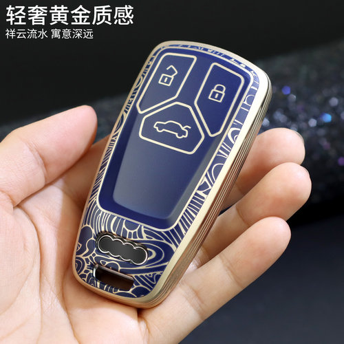 轻奢标车族奥迪钥匙套时尚国潮