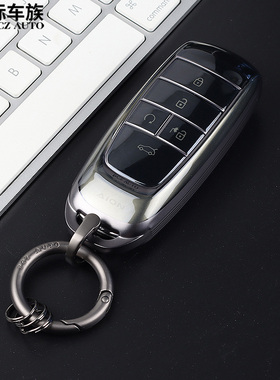 传祺埃安钥匙套ypiuss魅580适用于男女splusvplus透明svy钛灰色壳