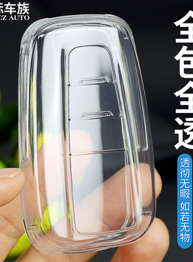 丰田凯美瑞钥匙套透明rav4亚洲龙皇冠适用于汉兰达威兰达卡罗拉