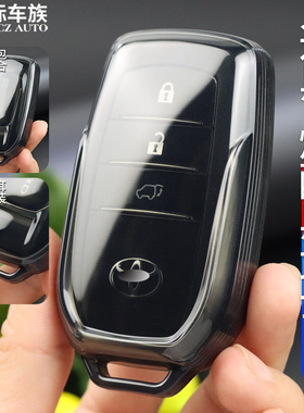 丰田钥匙套透明壳威兰达凌放bz4x适用于男dz3普拉多凯美瑞卡罗拉