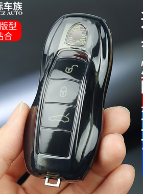 保时捷钥匙壳卡宴718taycan适用于男帕拉梅拉911macan轻薄透明套