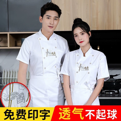 Демисезонный комбинезон, пуховик, короткий рукав