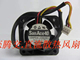 风扇 109P0412D6D01 SANYO 原装 4020 三洋 0.18A 三线 12V 4CM