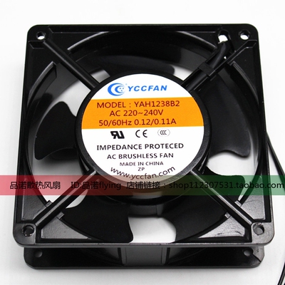 YCCFAN YAH1238B2 12038 220V 12CM/厘米 冻柜机柜轴流散热风机