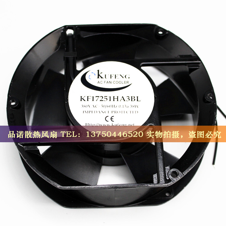 全新KUFENG轴流风机KF17251HA1/HA2/HA3BL/SL 220V 17CM散热风扇