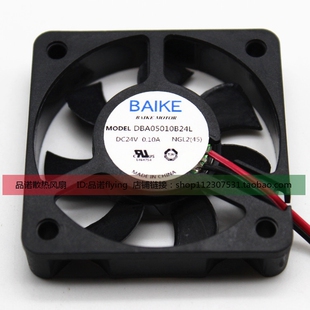 全新BAIKE DBA05010B24L 24V 0.10A 5010 5CM/厘米变频器散热风扇