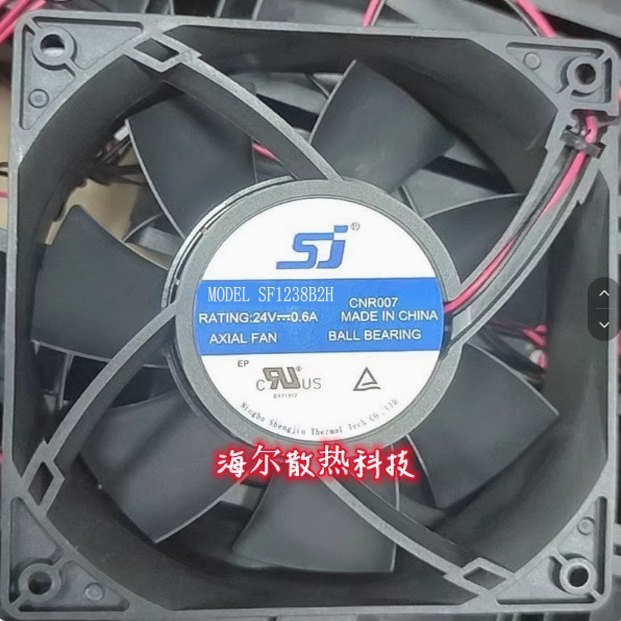 SJ 12038 24V 0.60A SF1238B2H 12CM 变频器电焊机散热风扇