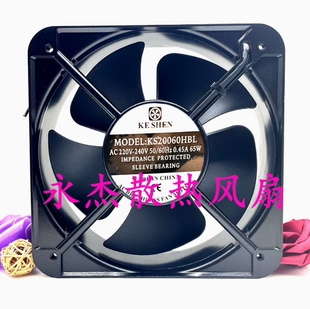 KESHEN 20060 20CM 220V軸流交流散熱風(fēng)扇工業(yè)排風(fēng)機(jī) KS20060HBL2