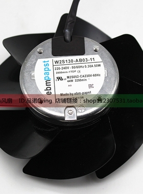 A2S130-AB03-11全新原装德国EBM风机离心外转子133AC220V散热风扇