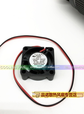 ICFAN F2510AP -5VCW 5V 0.12A 2510 2.5CM/厘米 笔记本散热风扇