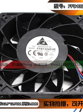 FFB1324EHE 台达 13CM 大风量 12738 24V 1.80A 变频器散热风扇