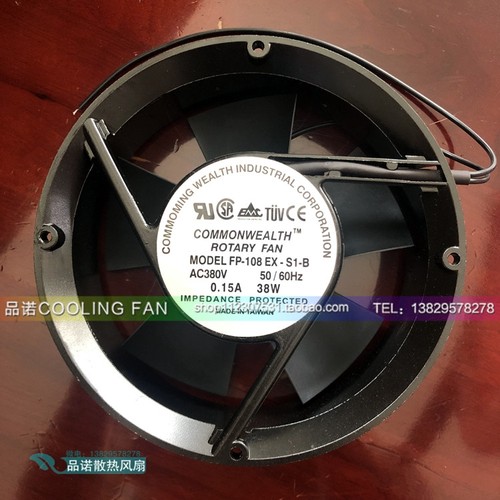 三协 FP-108E S1B 220/240V 0.29A 35W 17CM 17251 全圆轴流风机