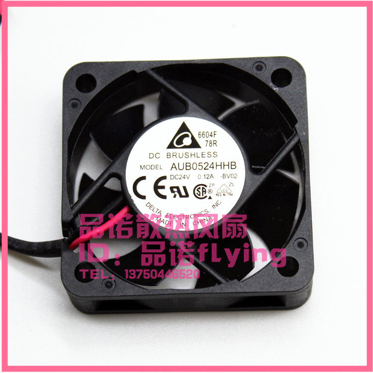 台达 AFB0524HHB/AUB0524HHB 5015 24V 0.12A 5CM/厘米变频器风扇