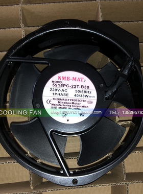 5915PC-22T-B30 NMB 220V AC 40/38W 17238 UPS铝框轴流散热风扇