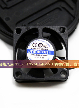 全新凯美/JAMICON KF0310B1HA-R 12V 1.4W 3CM 3010 3线 散热风扇
