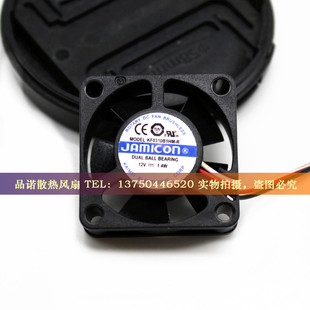全新凯美/JAMICON KF0310B1HA-R 12V 1.4W 3CM 3010 3线 散热风扇