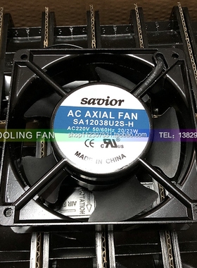 sa12038u2s-h savior 12038 12CM/厘米 AC220V 20/23W 轴流风机