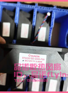 全新奥图码投影仪OWX624UT散热风扇EFA5321B2-Q000-F99 12V 3.6W