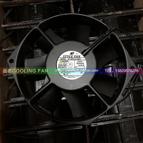 日本原装STYLE FAN S15D10-MK 100V 33/30W 15CM全金属耐高温风机