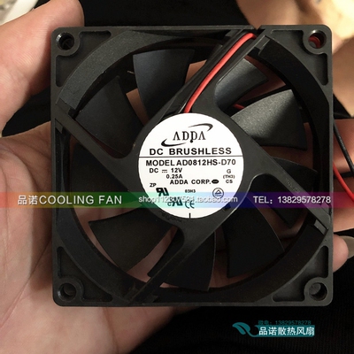 ADDA 8015 AD0812HS-D70 12V 0.25A 8CM/厘米 静音 机箱散热风扇