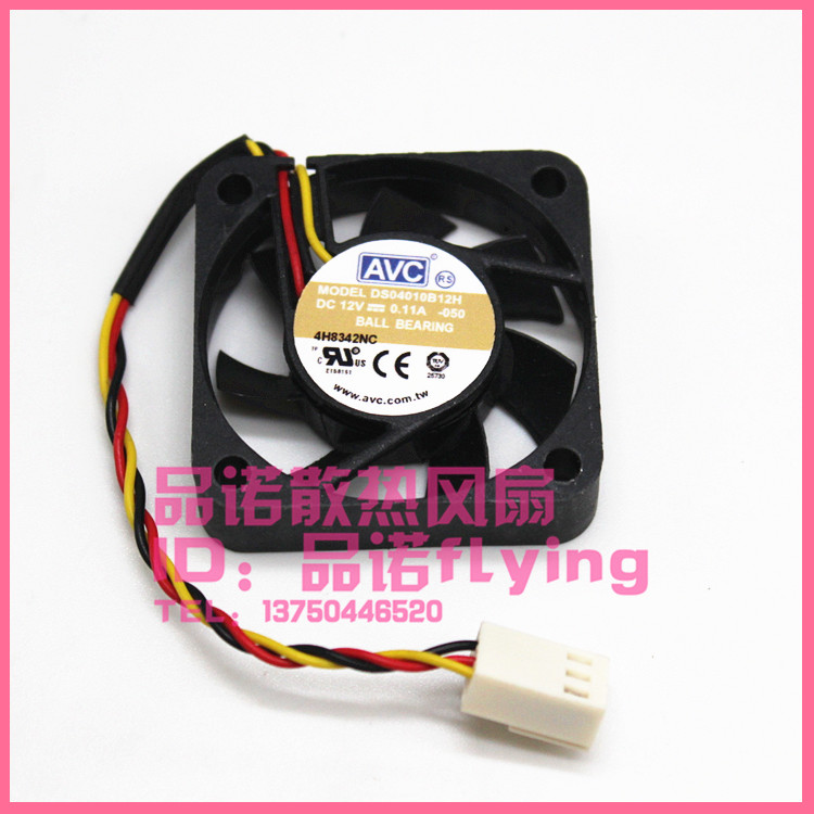 DS04010B12H AVC 4010 12V 0.11A 4CM/厘米 大风量静音南北桥风扇