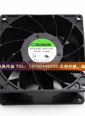 建准 PF92382B1-Q04U-HA9 SUNON 24V 9.68W 9038 3线 变频器 风扇
