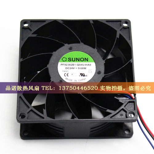 建准 PF92382B1-Q04U-HA9 SUNON 24V 9.68W 9038 3线 变频器 风扇