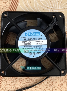 全新NMB 12CM 4715MS-10T-B50 100V 机柜 12CM UPS电源风扇12038