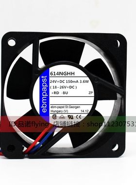 德国/ebmpapst 6025 6CM TYP 614NGHH 24V 3.6W 2线 变频器风扇