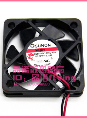 SUNON ME50101V1-000C-A99/G99 5010 12V 1.32W 5CM/厘米静音风扇