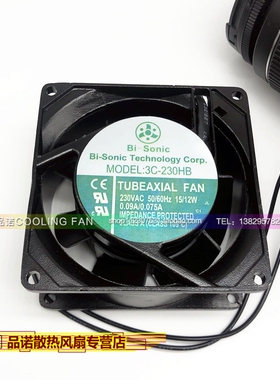 台湾Bi-sonic AC230V 8cm高品质 轴流风机散热风扇8038 3C-230HB