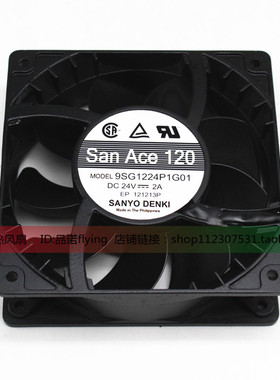 三洋 9SG1224P1G01 24V 2A 12038 12CM 大风量铝框耐高温金属风扇
