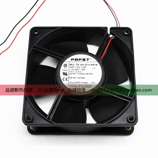 120 38mm散热风扇 PAPST 24V 12CM 5.3W轴流风机 4214