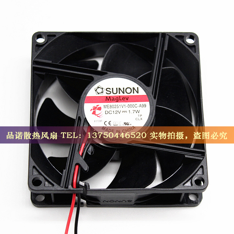 ME80251V1-000C-A99 SUNON建准 8025 12V 1.7W 8CM/厘米机箱风扇