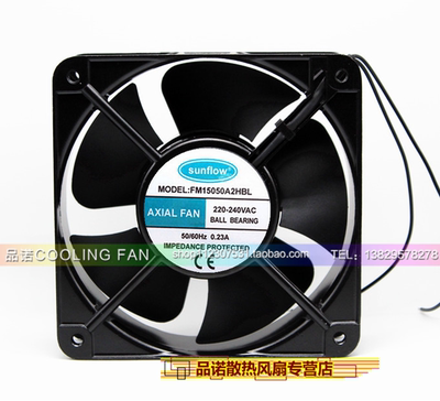无锡赛格 sunflow滚珠轴流风机FM15050A2HBL 220V 0.23A 散热风扇