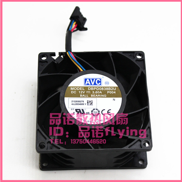 AVCDBPD0838B2U服务器8厘米