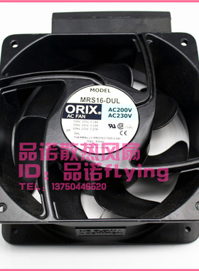 原装进口正品ORIX 东方 MRS16-DUL 16062 220V 16CM机柜散热风扇