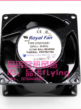 TYPE UT857CG（R ）200V 8038 8CM日本ROYALFAN 金属轴流散热风扇