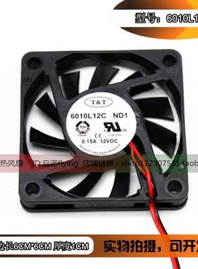 T T 6010L12C ND1 6CM/厘米 6010 12V 0.15A 机箱 电源散热风扇