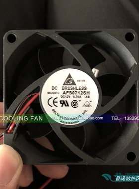 台达 7025 12V 0.76A AFB0712SH 7CM/厘米 大风量 机箱散热风扇