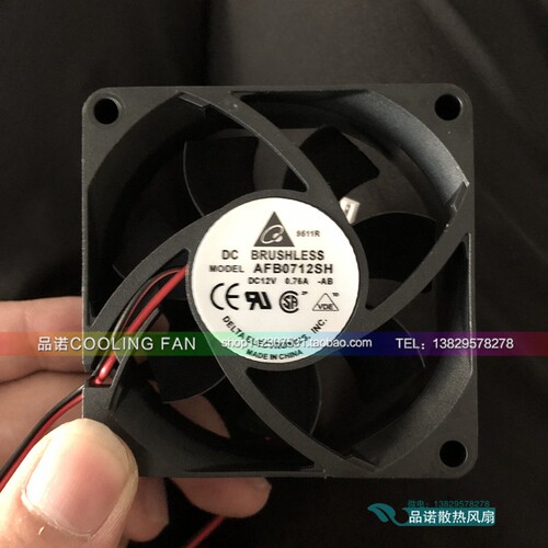 台达 7025 12V 0.76A AFB0712SH 7CM/厘米 大风量 机箱散热风扇