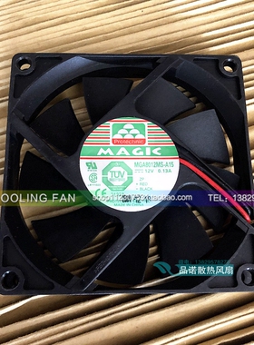 永立MAGIC 8CM MGA8012MS-A15 12V 0.13A 8015 静音 机箱电源风扇