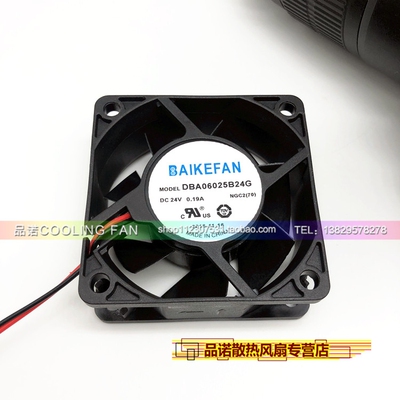 原装正品 BAIKE DBA06025B24G DC24V 0.19A 散热风扇 60*60*25mm