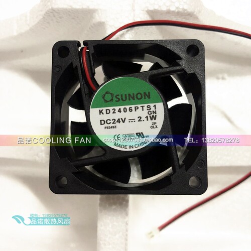 建准 SUNON KD2406PTS1 6025 2.1W 2线 24V 变频器散热风扇
